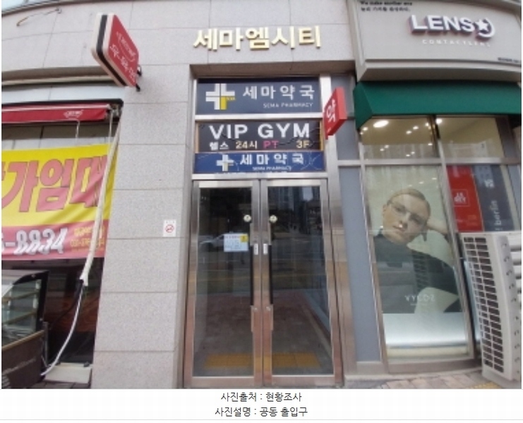 2024타경99794 경기도 오산시 수목원로 618, 세마엠시티 6층 614호 오피스텔 경매 이미지