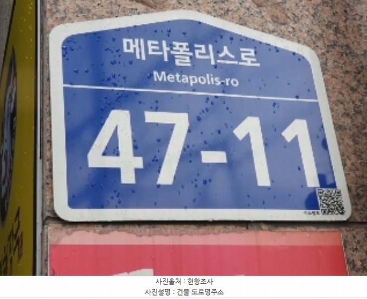 2024타경100670 경기도 화성시 메타폴리스로 47-11, 트라이엄프동탄 11층 1114호 오피스텔[계약21평형] 경매 이미지