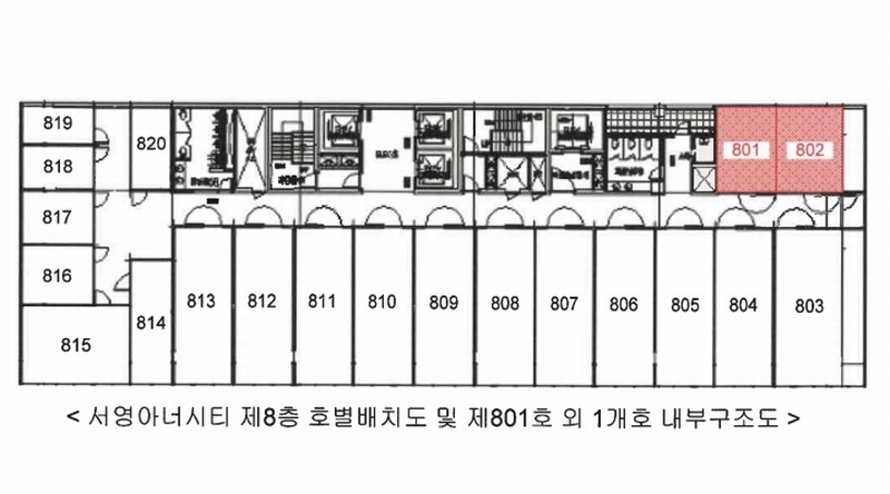 2024타경101789 경기도 화성시 동탄영천로 101, 서영아너시티 8층 802호 아파트형공장 경매 이미지