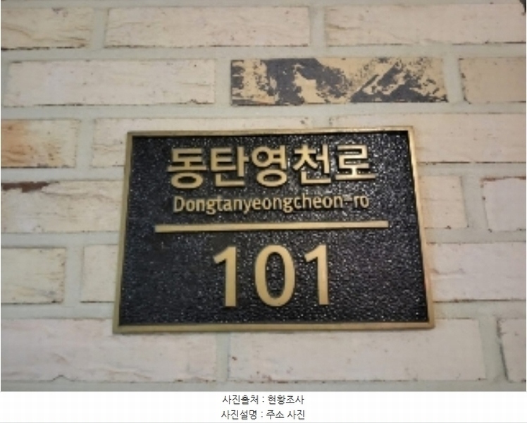 2024타경101789 경기도 화성시 동탄영천로 101, 서영아너시티 8층 802호 아파트형공장 경매 이미지