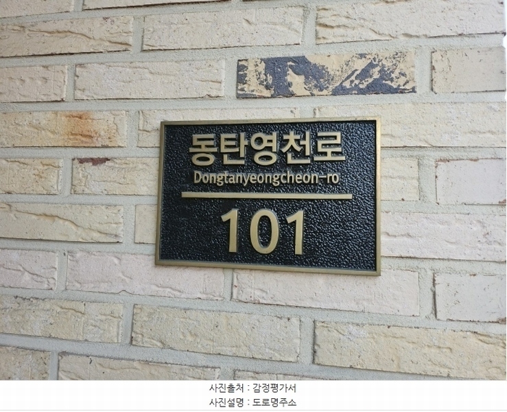 2024타경101789 경기도 화성시 동탄영천로 101, 서영아너시티 8층 802호 아파트형공장 경매 이미지