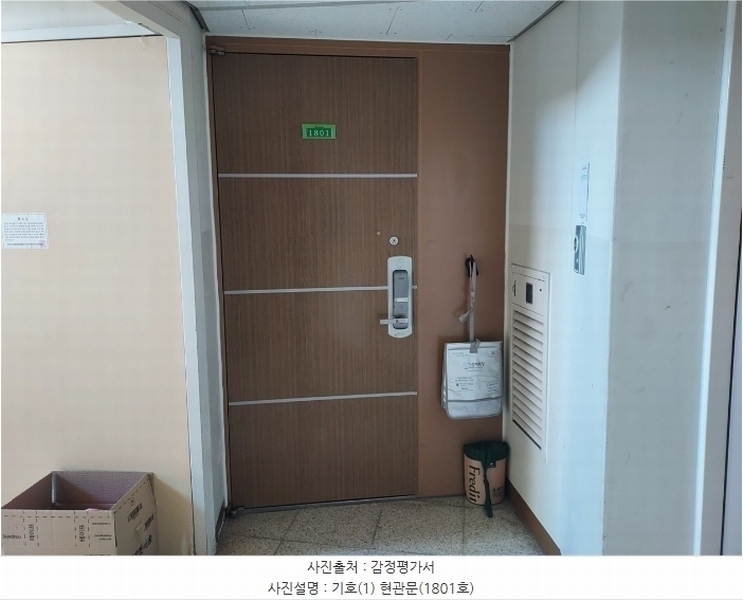 2024타경102003 경기도 화성시 봉담읍 동화길 122, 휴먼시아동화마을 601동 18층 1801호 아파트[공급33평형] 경매 이미지