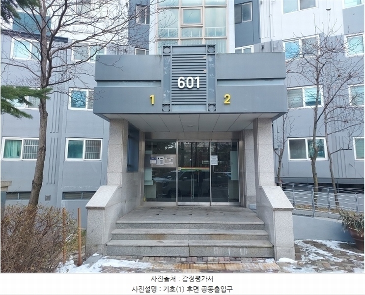 2024타경102003 경기도 화성시 봉담읍 동화길 122, 휴먼시아동화마을 601동 18층 1801호 아파트[공급33평형] 경매 이미지