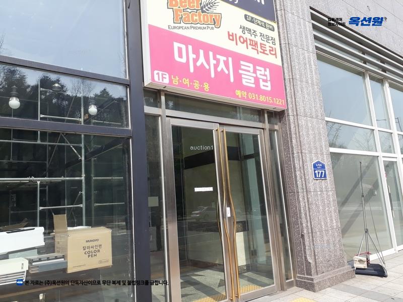 2024타경102263 경기도 화성시 노작로 177, 마젤란오피스텔 9층 906호 오피스텔[계약19평형] 경매 이미지