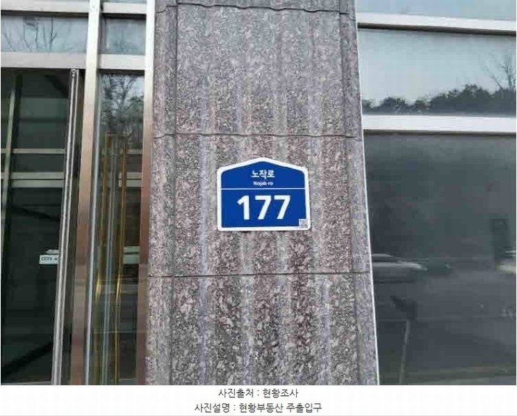 2024타경102263 경기도 화성시 노작로 177, 마젤란오피스텔 9층 906호 오피스텔[계약19평형] 경매 이미지