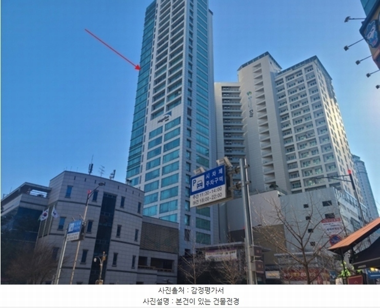 2024타경102263 경기도 화성시 노작로 177, 마젤란오피스텔 9층 906호 오피스텔[계약19평형] 경매 이미지