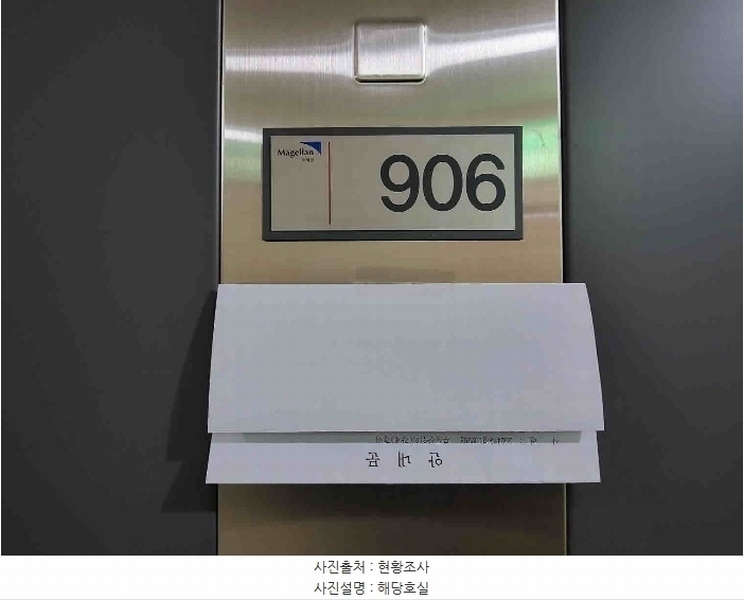 2024타경102263 경기도 화성시 노작로 177, 마젤란오피스텔 9층 906호 오피스텔[계약19평형] 경매 이미지