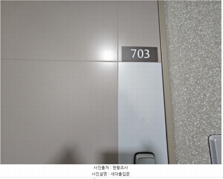 2024타경102706 경기도 용인시 처인구 남사읍 한숲로 83, 이편한세상용인한숲시티5단지 504동 7층 703호 아파트[공급34평형] 경매 이미지