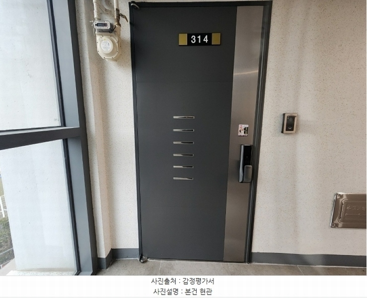 2025타경50789 경기도 용인시 기흥구 용구대로2360번길 15, 플랫폼시티아이브주건축물 1동 3층 314호 오피스텔 경매 이미지