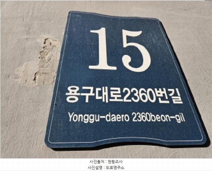 2025타경50789 경기도 용인시 기흥구 용구대로2360번길 15, 플랫폼시티아이브주건축물 1동 3층 314호 오피스텔 경매 이미지