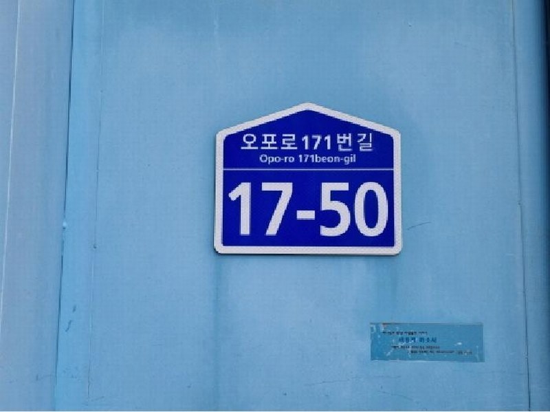 2025타경51928 경기도 광주시 오포로171번길 17-50, 에코앤뷰 108동 4층 402호 다세대(빌라)[공급18평형] 경매 이미지