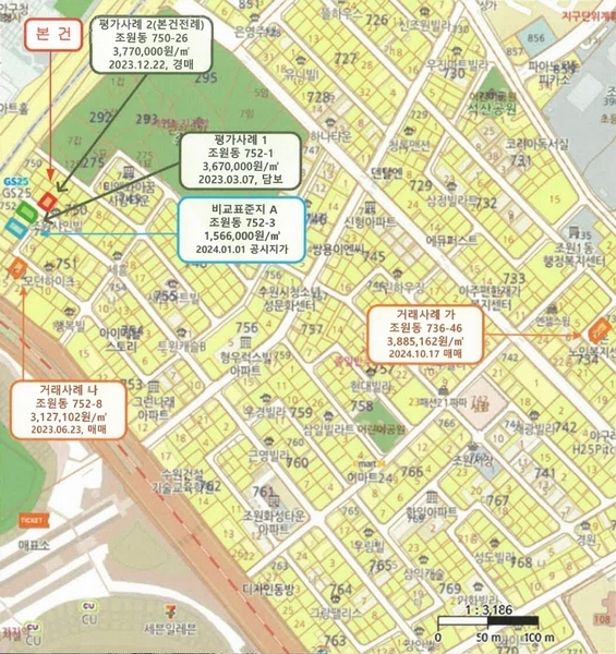 2025타경51973 경기도 수원시 장안구 조원동 750-26 근린주택 경매 이미지