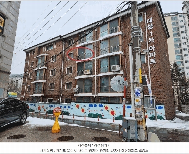 2025타경53962 경기도 용인시 처인구 양지면 교동로 3, 대성아파트 4층 403호 아파트[공급25평형] 경매 이미지
