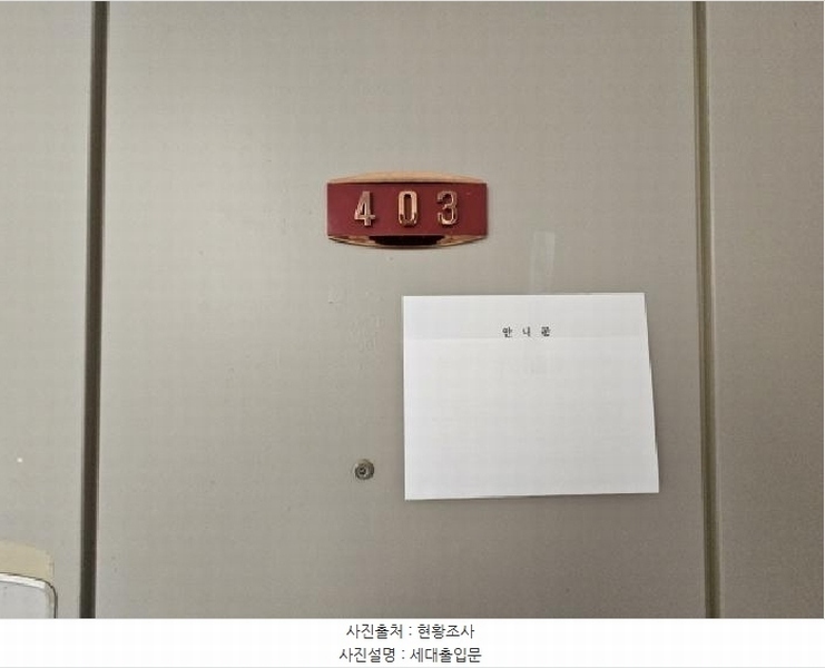 2025타경53962 경기도 용인시 처인구 양지면 교동로 3, 대성아파트 4층 403호 아파트[공급25평형] 경매 이미지