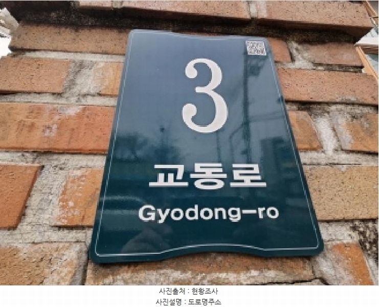2025타경53962 경기도 용인시 처인구 양지면 교동로 3, 대성아파트 4층 403호 아파트[공급25평형] 경매 이미지
