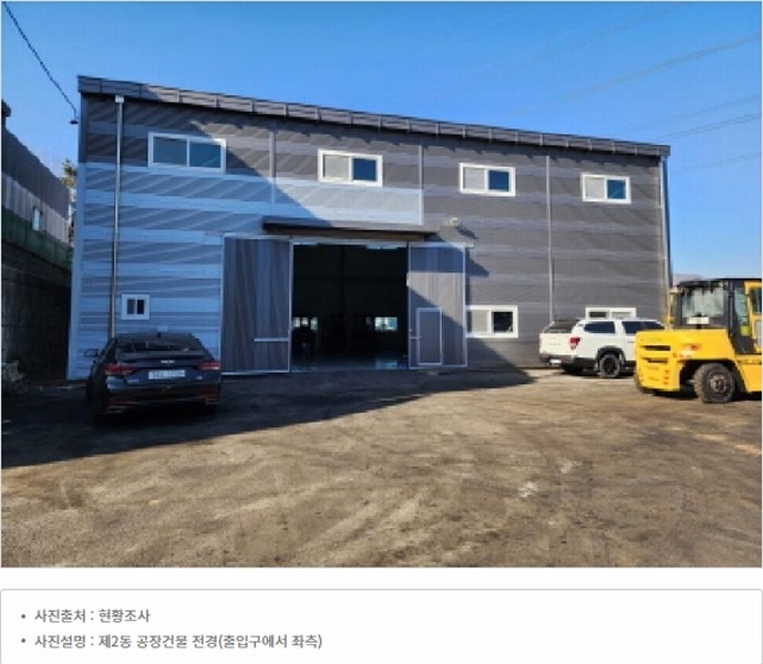 2025타경54200 경기도 화성시 비봉면 청요리 467-17 공장 경매 이미지