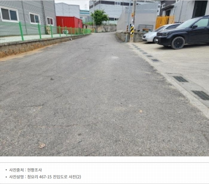2025타경54200 경기도 화성시 비봉면 청요리 467-17 공장 경매 이미지