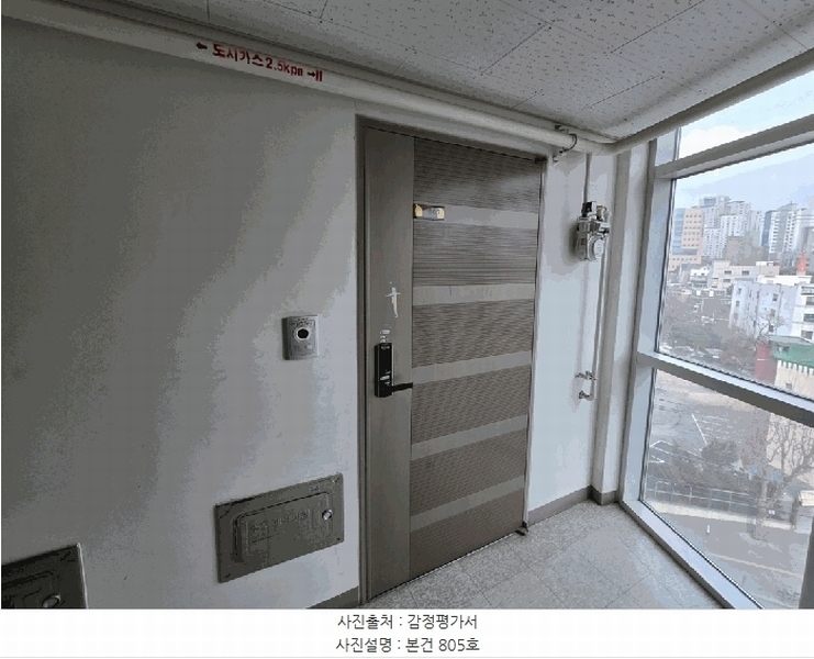 2025타경54351 경기도 수원시 팔달구 세지로 279-1, 포레스트 8층 805호 아파트 경매 이미지