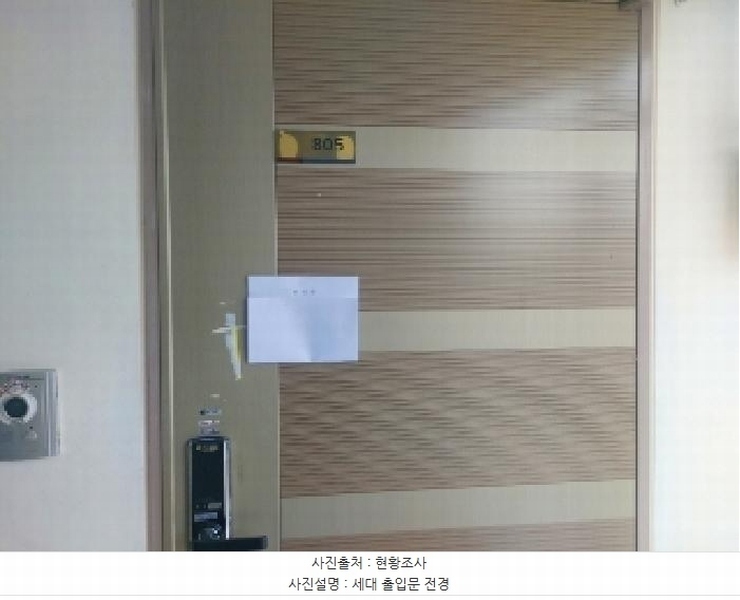 2025타경54351 경기도 수원시 팔달구 세지로 279-1, 포레스트 8층 805호 아파트 경매 이미지
