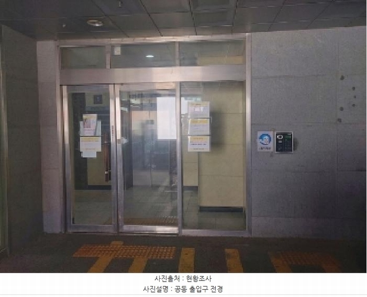 2025타경54351 경기도 수원시 팔달구 세지로 279-1, 포레스트 8층 805호 아파트 경매 이미지