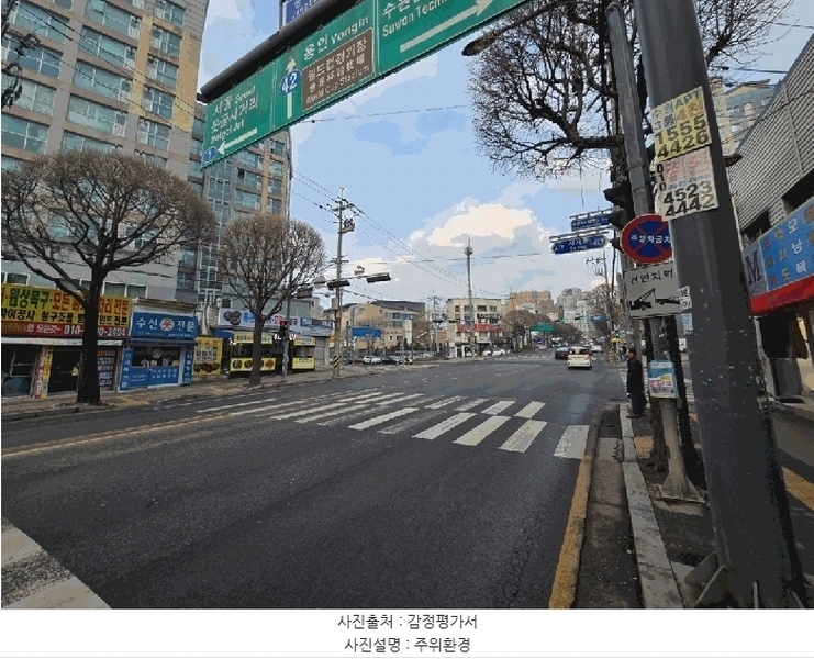 2025타경54351 경기도 수원시 팔달구 세지로 279-1, 포레스트 8층 805호 아파트 경매 이미지
