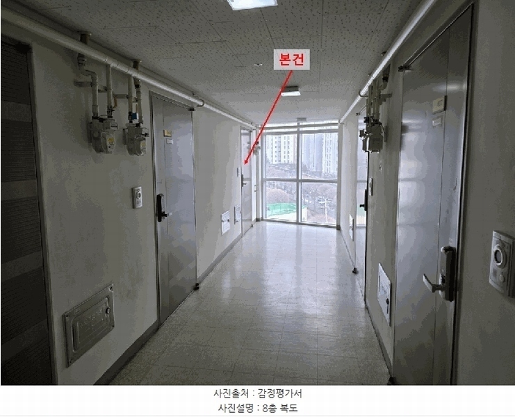 2025타경54351 경기도 수원시 팔달구 세지로 279-1, 포레스트 8층 805호 아파트 경매 이미지