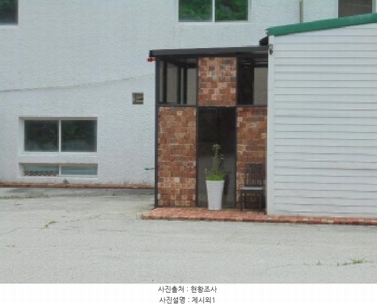 2025타경51369 충청북도 괴산군 문광면 광덕리 595-2 공장 경매 이미지