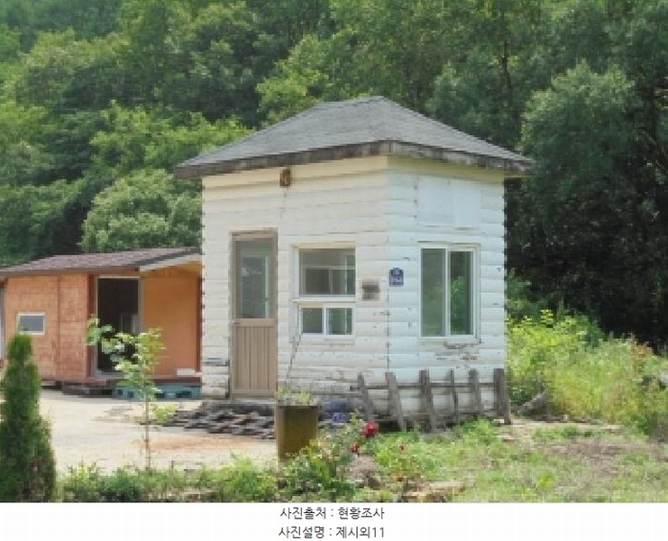 2025타경51369 충청북도 괴산군 문광면 광덕리 595-2 공장 경매 이미지