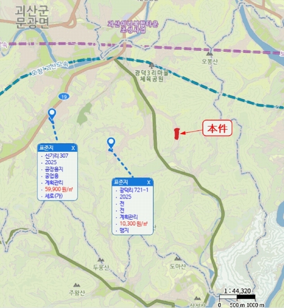 2025타경51369 충청북도 괴산군 문광면 광덕리 595-2 공장 경매 이미지