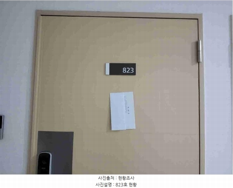 2025타경54470 경기도 화성시 큰재봉길 23-11, 동탄삼성쉐르빌 8층 823호 오피스텔[계약23평형] 경매 이미지