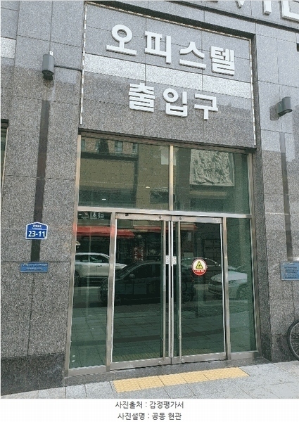 2025타경54470 경기도 화성시 큰재봉길 23-11, 동탄삼성쉐르빌 8층 823호 오피스텔[계약23평형] 경매 이미지