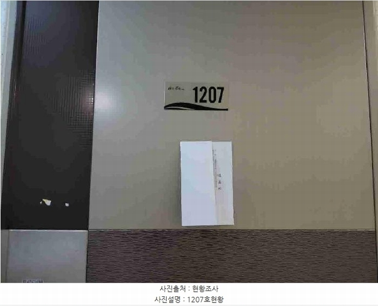 2025타경54745 경기도 화성시 동탄대로 557-9, 우성르보아시티 12층 에이동 (오피스텔동)1207호 오피스텔 경매 이미지