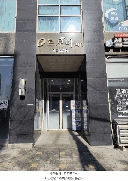2025타경54745 경기도 화성시 동탄대로 557-9, 우성르보아시티 12층 에이동 (오피스텔동)1207호 오피스텔 경매 이미지