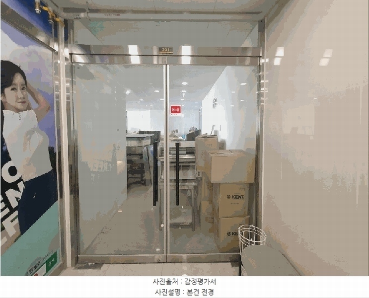 2025타경54832 경기도 화성시 꽃내음1길 19-30, 엘-타워 1동 2층 201호 근린상가 경매 이미지