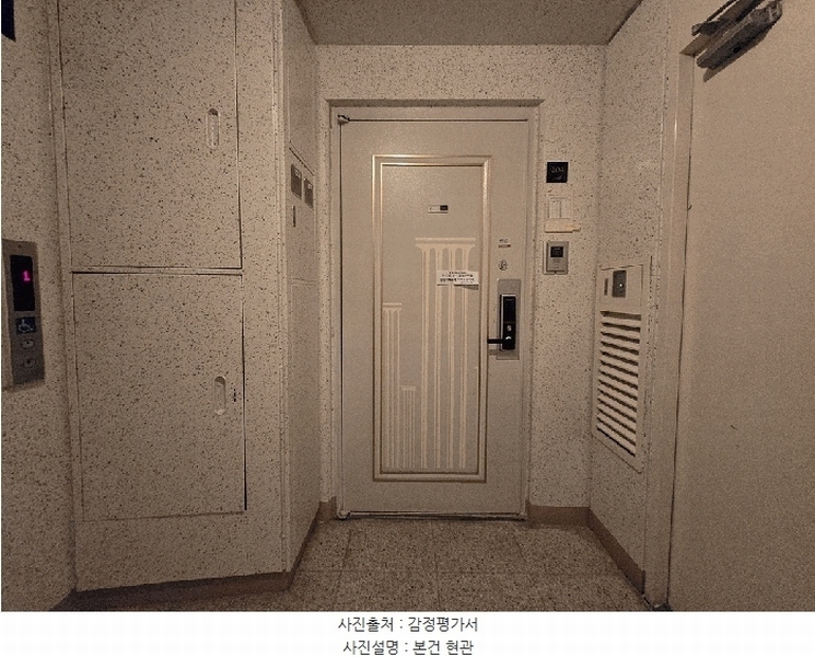 2025타경54873 경기도 용인시 수지구 신봉1로48번길 29, 서홍마을한일아파트 104동 2층 204호 아파트[공급32평형] 경매 이미지