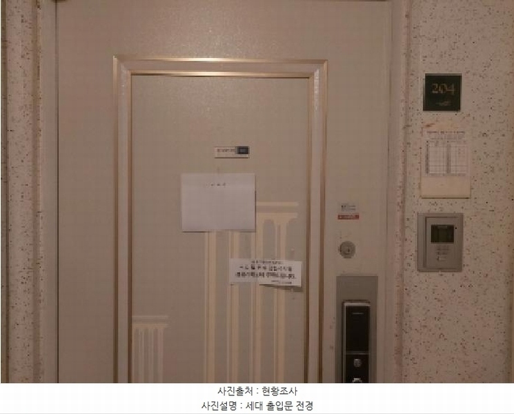 2025타경54873 경기도 용인시 수지구 신봉1로48번길 29, 서홍마을한일아파트 104동 2층 204호 아파트[공급32평형] 경매 이미지