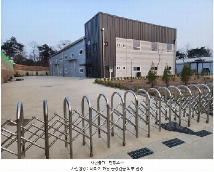 2025타경55149 경기도 화성시 장안면 수촌리 741-13 공장 경매 이미지
