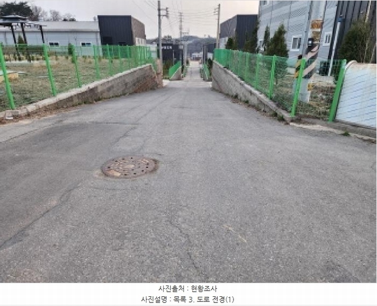 2025타경55149 경기도 화성시 장안면 수촌리 741-13 공장 경매 이미지