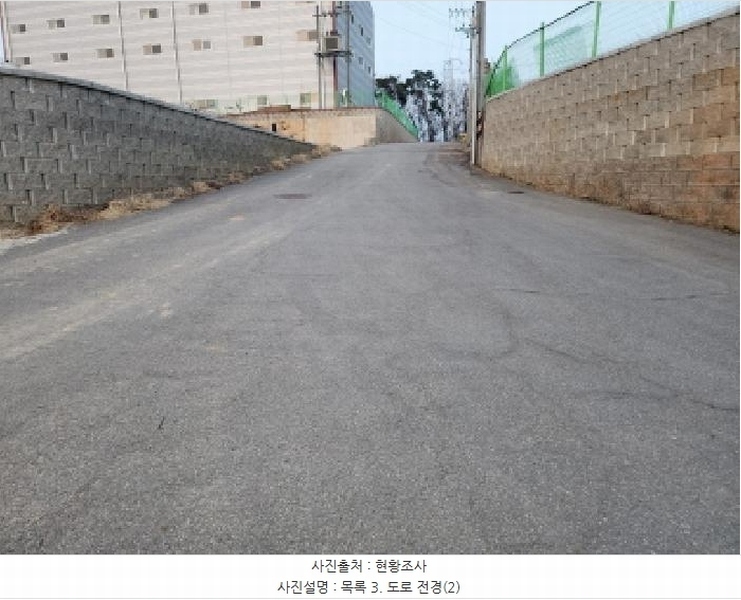 2025타경55149 경기도 화성시 장안면 수촌리 741-13 공장 경매 이미지