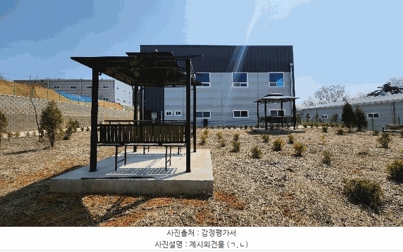 2025타경55149 경기도 화성시 장안면 수촌리 741-13 공장 경매 이미지