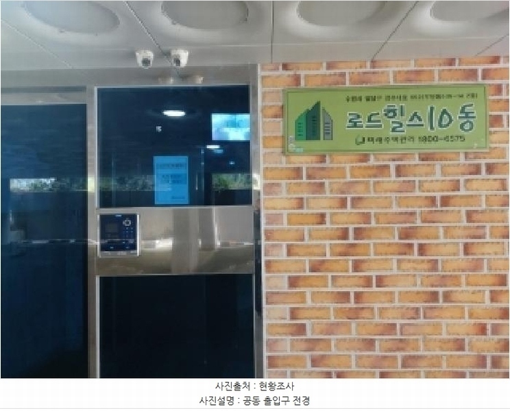 2025타경55727 경기도 수원시 팔달구 경수대로 652, 로즈힐스 2동 2층 202호 다세대(빌라)[공급12평형] 경매 이미지