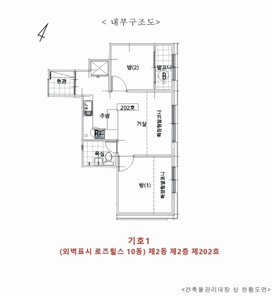 2025타경55727 경기도 수원시 팔달구 경수대로 652, 로즈힐스 2동 2층 202호 다세대(빌라)[공급12평형] 경매 이미지