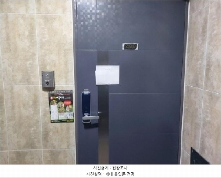2025타경55727 경기도 수원시 팔달구 경수대로 652, 로즈힐스 2동 2층 202호 다세대(빌라)[공급12평형] 경매 이미지