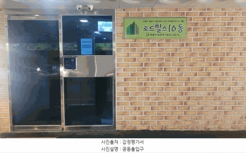 2025타경55727 경기도 수원시 팔달구 경수대로 652, 로즈힐스 2동 2층 202호 다세대(빌라)[공급12평형] 경매 이미지