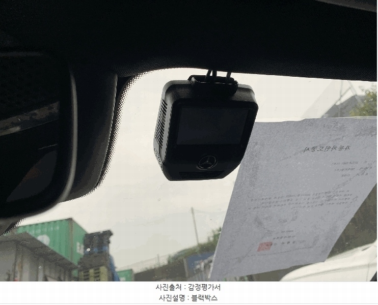 2025타경57020 경기도 화성시 봉담읍 상리 475-12, 스카이물류 벤츠 E350 4Matic 경매 이미지