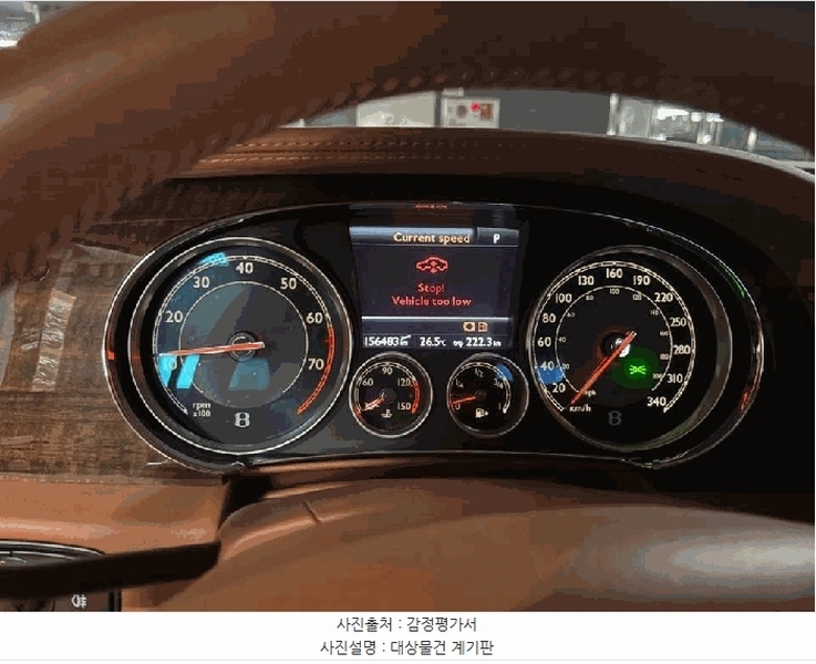 2025타경57741 경기도 용인시 기흥구 중동 852-3, 브릭스타워 3층 New Continental GT V8 경매 이미지