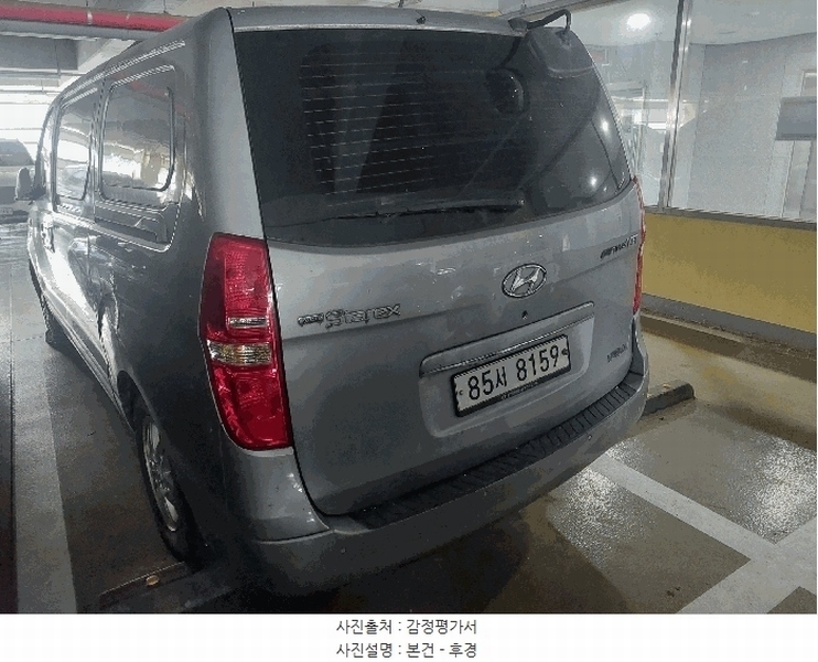 2025타경58304 경기도 용인시 기흥구 중동 852-3, 브릭스타워 3층 그랜드 스타렉스(GRAND STAREX) 경매 이미지
