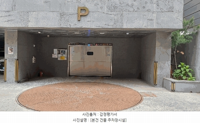 2025타경51381 서울특별시 은평구 은평로9길 22, 마하나임 2층 202호 오피스텔 경매 이미지