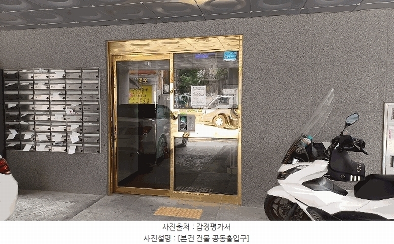 2025타경51381 서울특별시 은평구 은평로9길 22, 마하나임 2층 202호 오피스텔 경매 이미지