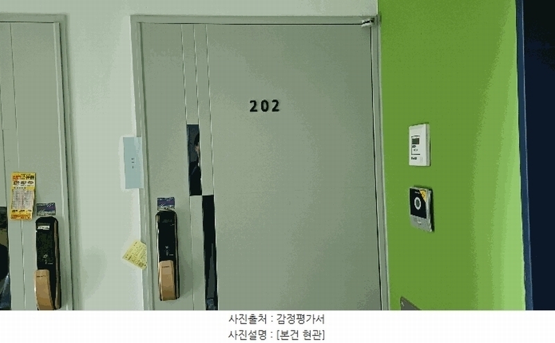 2025타경51381 서울특별시 은평구 은평로9길 22, 마하나임 2층 202호 오피스텔 경매 이미지